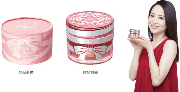 松田聖子プロデュース 特別パッケージの美容液を数量限定発売/富士フイルム – 健康美容EXPO ニュース