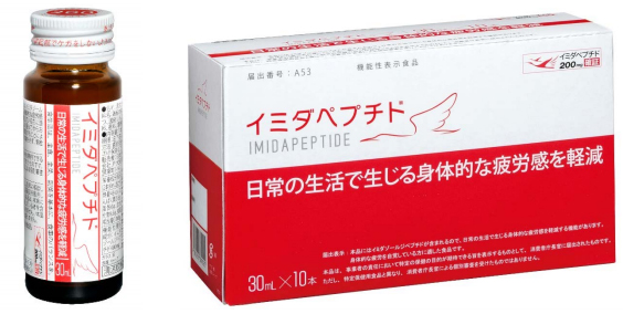 イミダペプチド」が新制度の機能性表示で新発売⁄日本予防医薬 – 健康美容EXPO ニュース