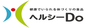 北海道食品機能性表示制度（ヘルシーDo）ロゴ