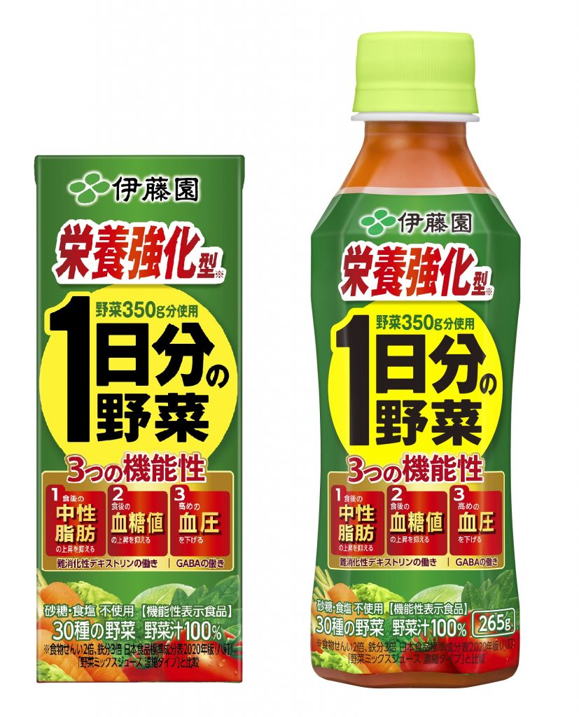 新品 栄養機能食品 ビイレバーキングNEXT 3本 その他