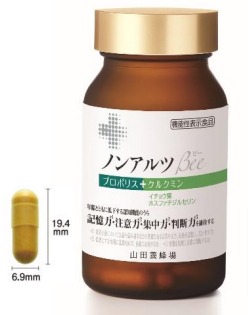 機能性表示食品「ノンアルツ Bee」リニューアル発売/山田養蜂場 – 健康 