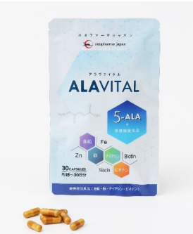 5 アミノレブリン酸配合・新サプリメントALAVITAL アラヴァイタル