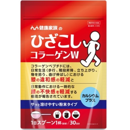 1本でコラーゲン5500×30本セット カネボウ☆ 送料安☆箱未開封
