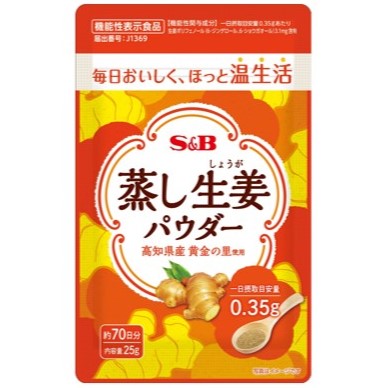 激レア希少　高麗人参　認定品 高麗人参粒 ( 120粒 )/ ユウキ製薬(サプリメント) : 爽快