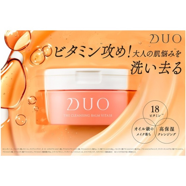 サントリー ラクフィット 30粒 2袋セット - メルカリ